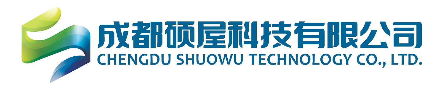 成都硕屋科技有限公司